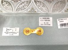 画像4: ひとえ着物用　袋帯 (4)
