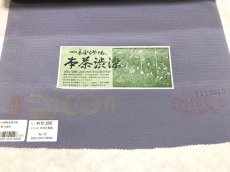 画像3: 夏着物　小紋 (3)