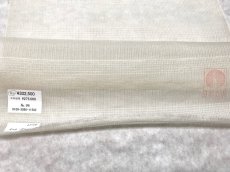 画像4: 夏着物用　名古屋帯 (4)