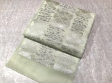 画像1: 夏着物用　名古屋帯 (1)