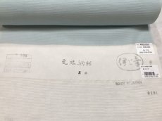 画像4: 夏着物　付下げ (4)